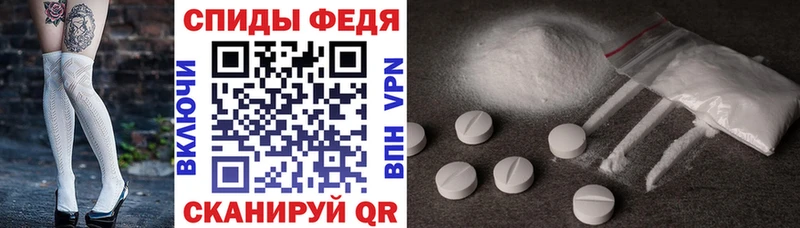 АМФ Розовый Слободской