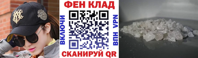 АМФЕТАМИН 97%  Слободской 