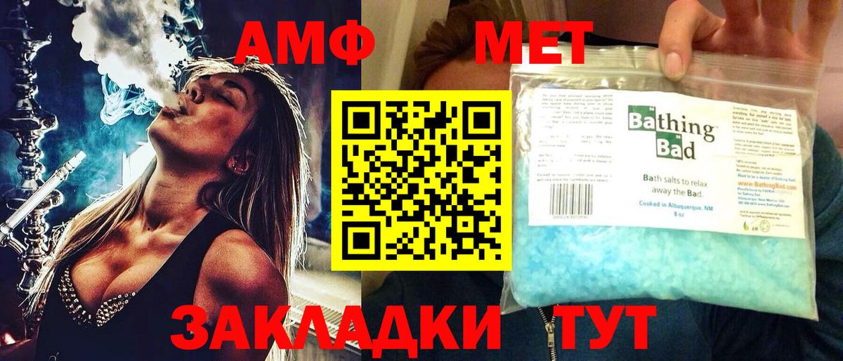Слободской  Амфетамин  Вход с VPN  Амфетамин Розовый  Амфетамин 