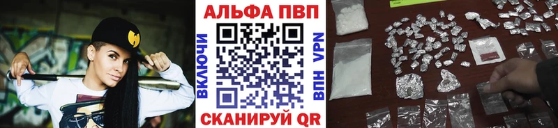 Alpha-PVP VHQ Слободской