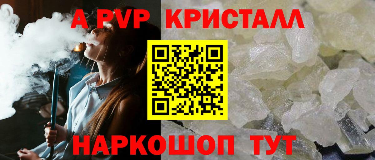 A PVP мука Слободской