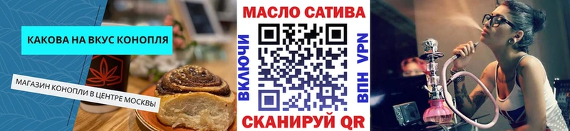 Cannafood конопля  даркнет сайт  Слободской 