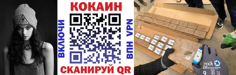 Cocaine Эквадор  Слободской 