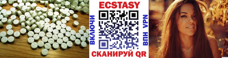 Экстази круглые Слободской