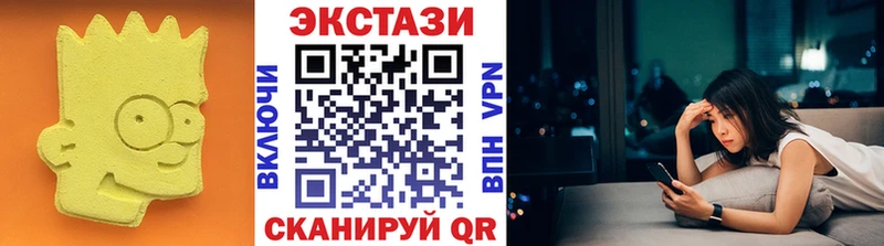 ЭКСТАЗИ бентли  ОМГ ОМГ онион  Слободской 