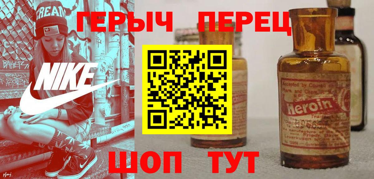 Слободской  ГЕРОИН гречка  Вход с VPN 