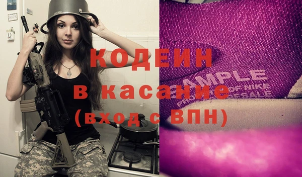 СК Рославль