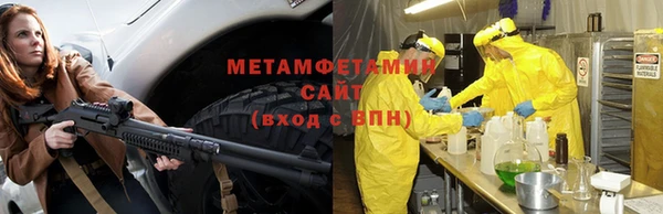 экстази Ельня
