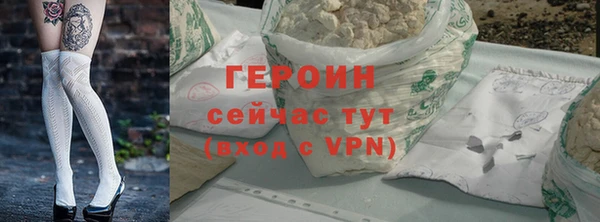 марихуана Протвино