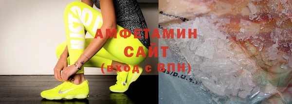 соль ск Ростов