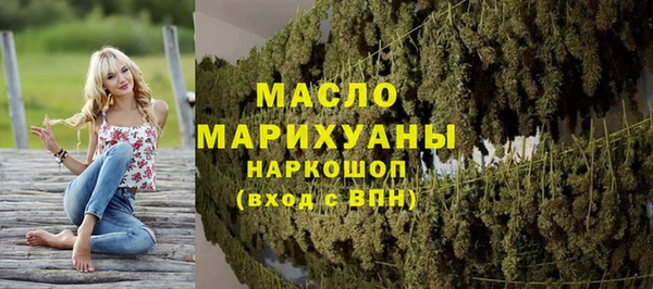 ПСИЛОЦИБИНОВЫЕ ГРИБЫ Елабуга
