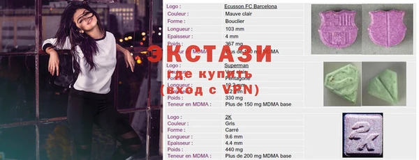 меф Елизово