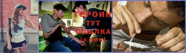 марихуана Протвино