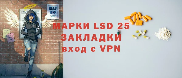 меф Елизово