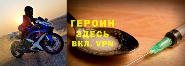 ПСИЛОЦИБИНОВЫЕ ГРИБЫ Елабуга