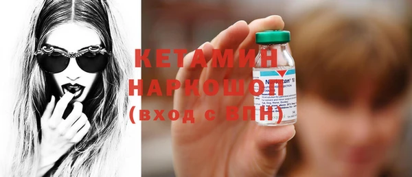 экстази Ельня
