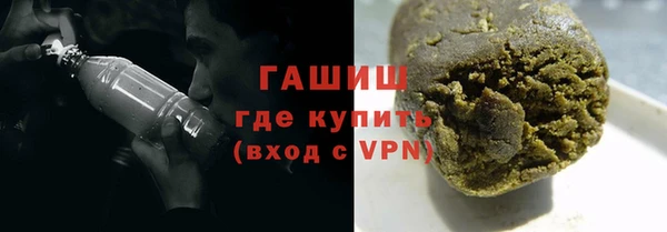 марихуана Протвино