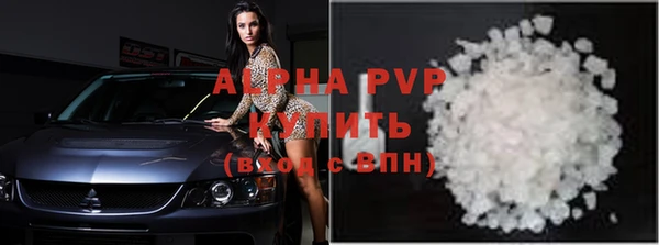 меф Елизово