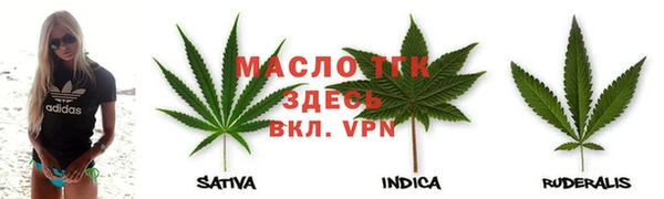меф Елизово