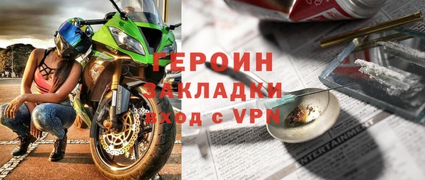 экстази Ельня