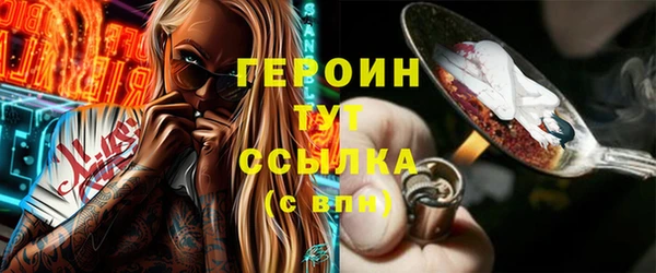 стафф Пролетарск