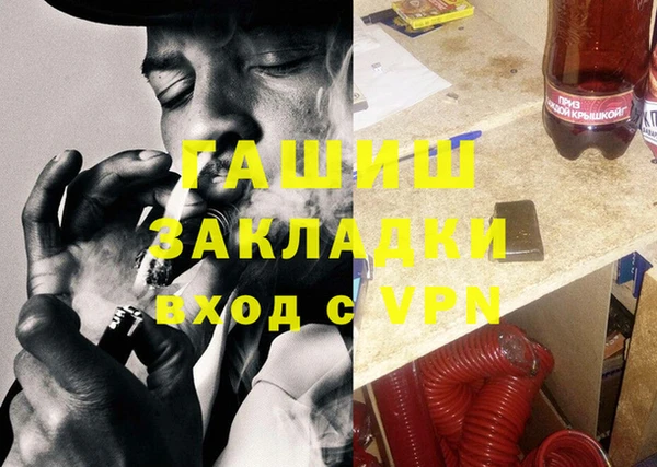 каннабис Приозерск