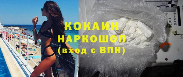 меф Елизово