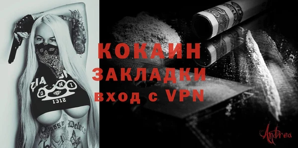 меф Елизово