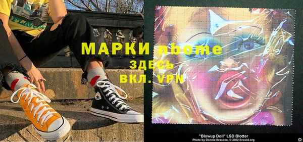 соль ск Ростов
