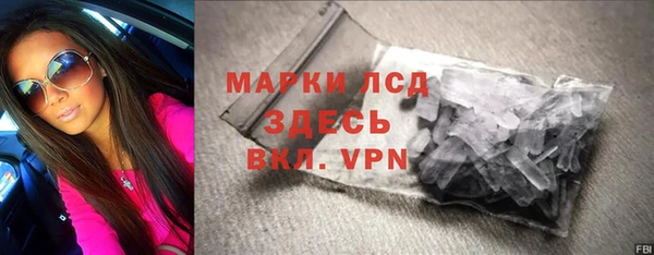экстази Ельня