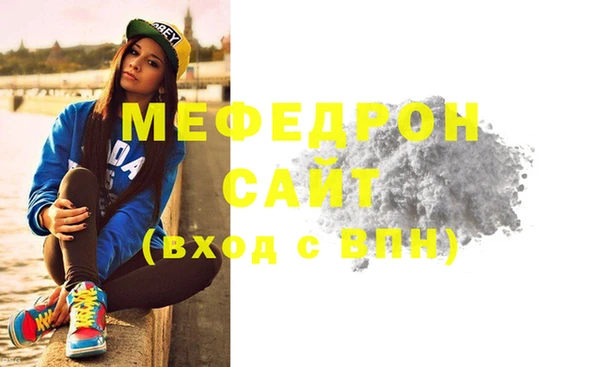 стафф Пролетарск