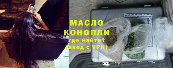 ПСИЛОЦИБИНОВЫЕ ГРИБЫ Елабуга