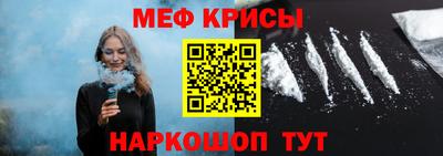 кокаин премиум Краснодар