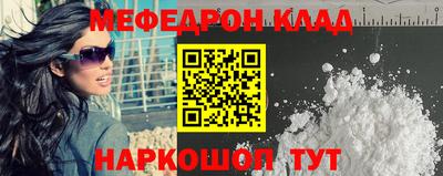 экстази Краснокаменск