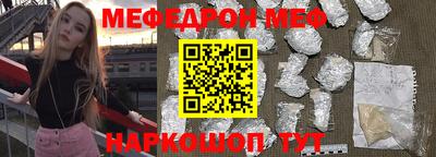экстази Краснокаменск