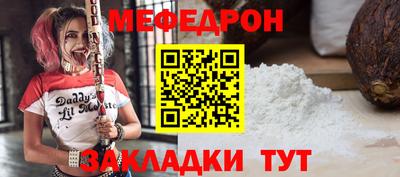 таблы Краснознаменск