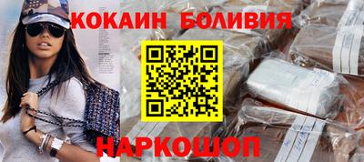 таблы Краснознаменск