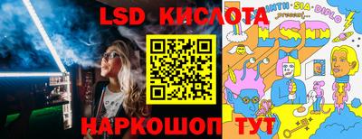 экстази Краснокаменск
