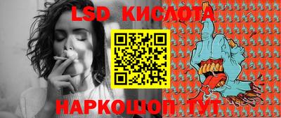 кокаин премиум Краснодар