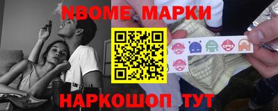 экстази Краснокаменск