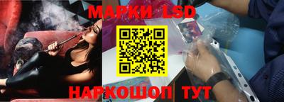 таблы Краснознаменск