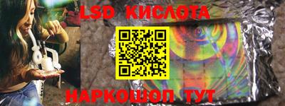 таблы Краснознаменск