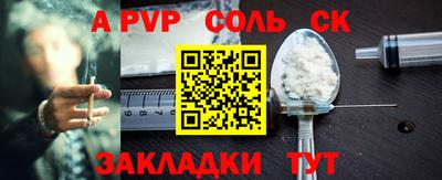 таблы Краснознаменск