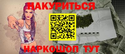 таблы Краснознаменск