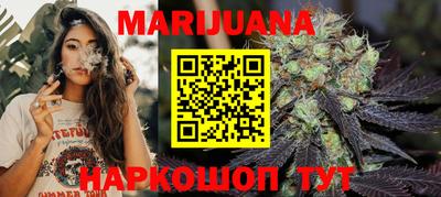 таблы Краснознаменск