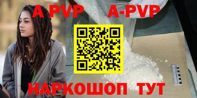 кокаин премиум Краснодар