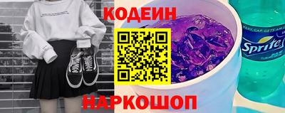 стафф Можайск