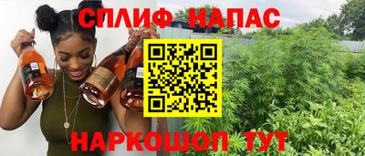 таблы Краснознаменск