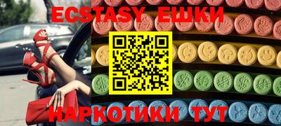 таблы Краснознаменск