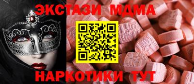 таблы Краснознаменск